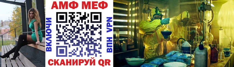 мега как войти  Алапаевск  Амфетамин 97% 