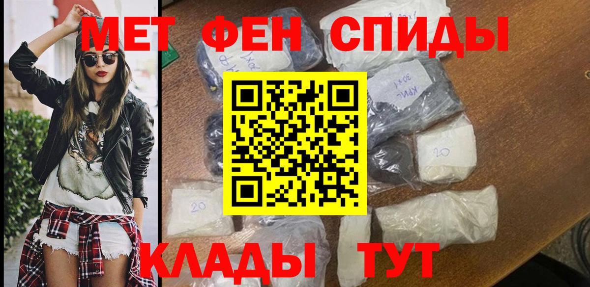 Алапаевск  Амфетамин 98%  АМФ  Вход с VPN  АМФЕТАМИН 