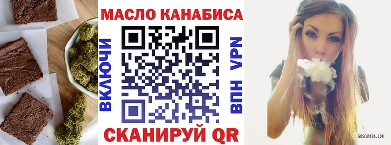 Печенье с ТГК конопля  продажа наркотиков  Алапаевск 