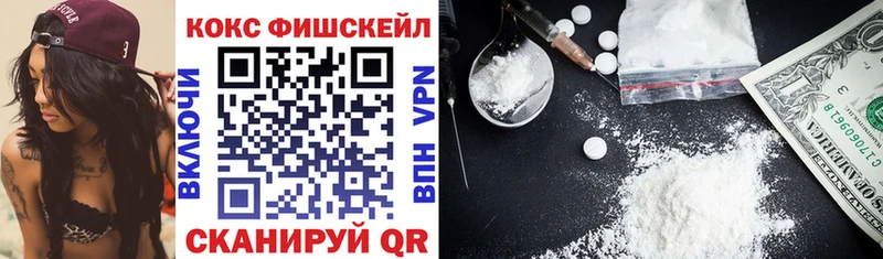 mega рабочий сайт  Алапаевск  Cocaine 97% 