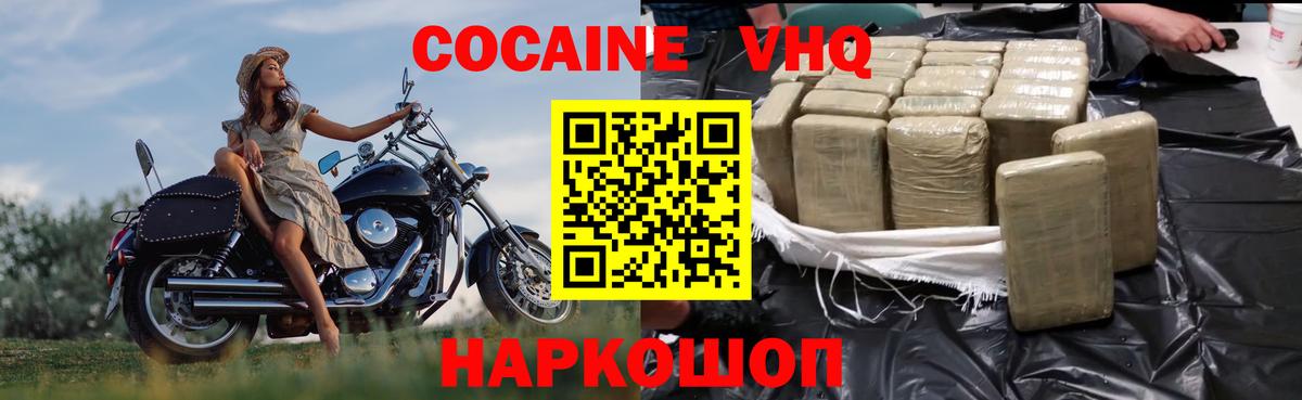 COCAIN 99%  КОКАИН 98%  Вход с VPN  Алапаевск 