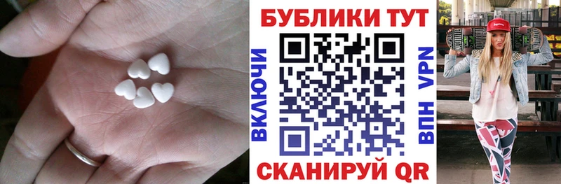 Экстази MDMA  Алапаевск 