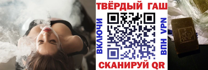 ГАШИШ Ice-O-Lator  где купить наркоту  Алапаевск 