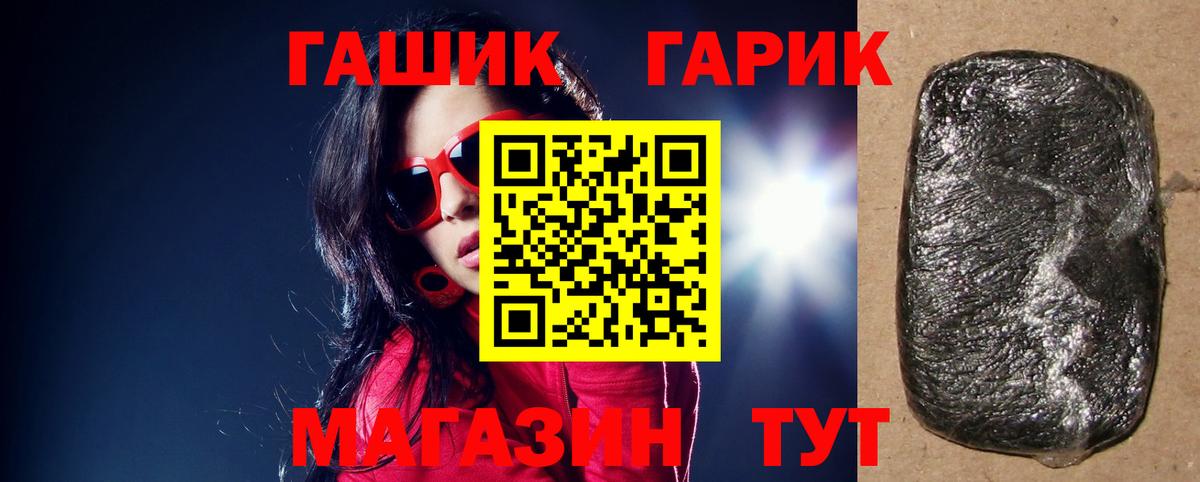 Гашиш 40% ТГК Алапаевск