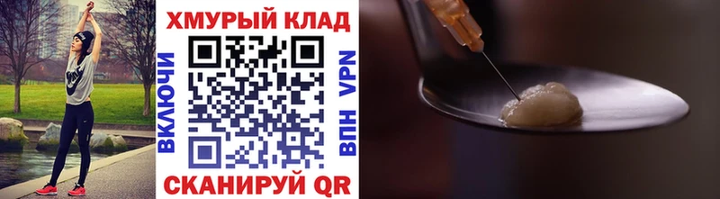 ГЕРОИН Афган  OMG как войти  darknet Telegram  Алапаевск 