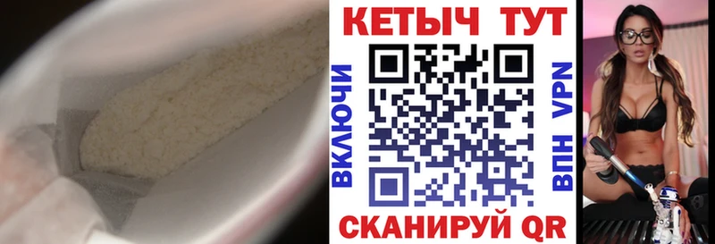 мега ССЫЛКА Алапаевск КЕТАМИН VHQ