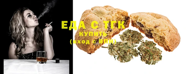 кокаин перу Сатка