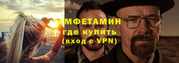 прущий лед Абаза
