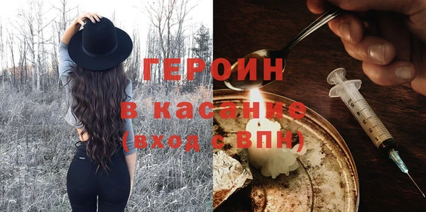 кокаин Абдулино
