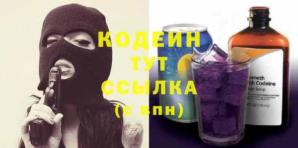 спиды Саяногорск