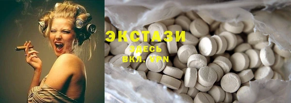 прущий лед Абаза