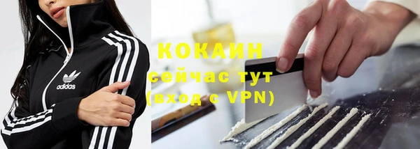 соль курить ск Лагань
