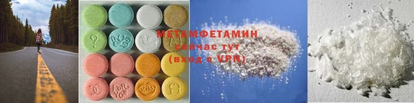 кокаин Абдулино
