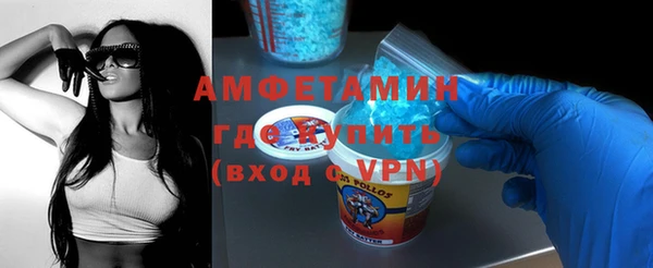 спиды Саяногорск