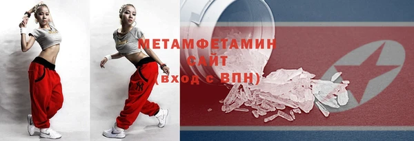 ГАЛЛЮЦИНОГЕННЫЕ ГРИБЫ Сафоново
