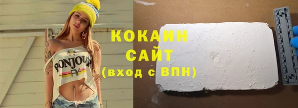 прущий лед Абаза