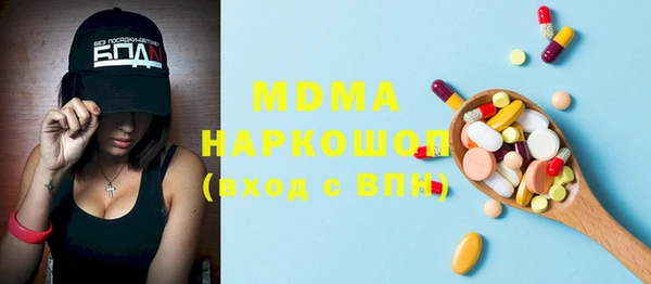 кокаин Абдулино