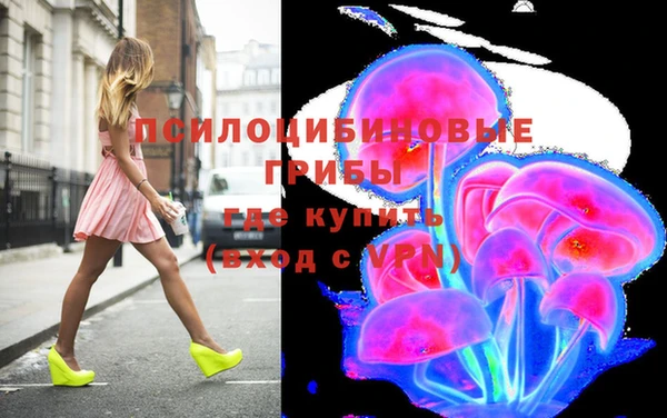 кокаин перу Сатка