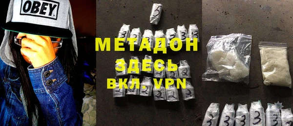 спиды Саяногорск