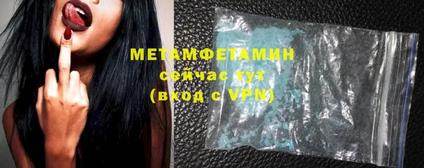 ГАЛЛЮЦИНОГЕННЫЕ ГРИБЫ Сафоново