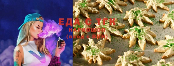 кокаин перу Сатка