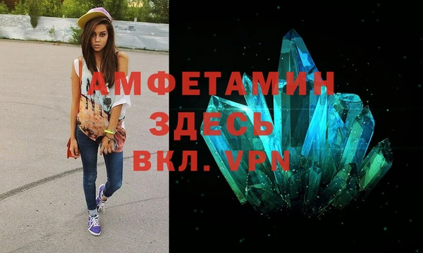 прущий лед Абаза