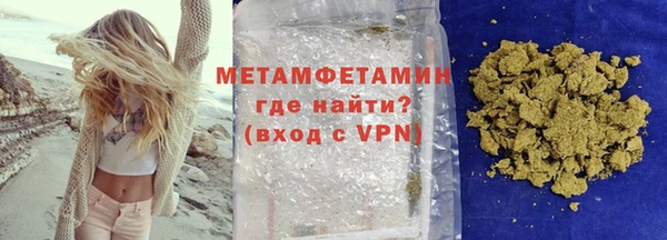 прущий лед Абаза