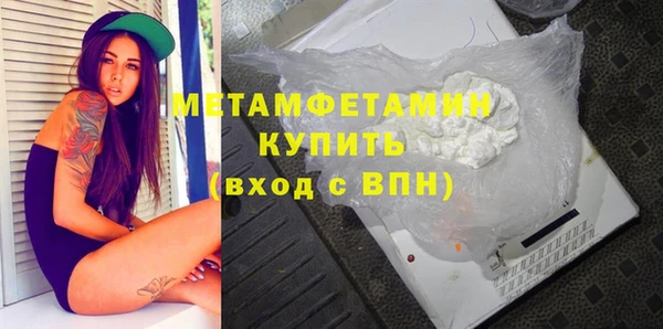 прущий лед Абаза