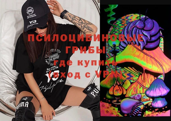 кокаин перу Сатка
