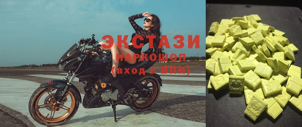 ГАЛЛЮЦИНОГЕННЫЕ ГРИБЫ Сафоново