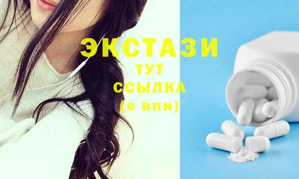 кокаин Абдулино