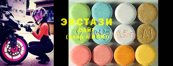 прущий лед Абаза