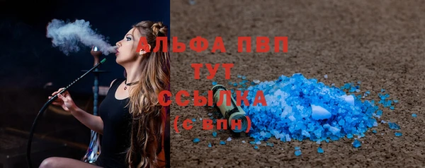 спиды Саяногорск