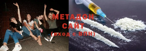 ГАЛЛЮЦИНОГЕННЫЕ ГРИБЫ Сафоново