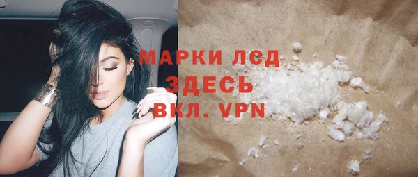 спиды Саяногорск
