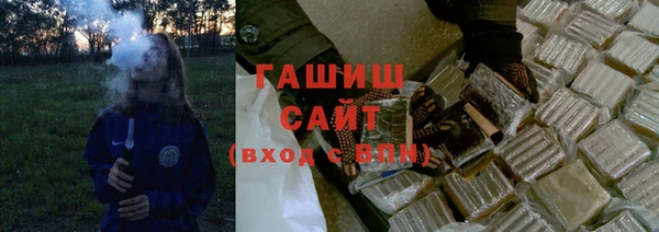 кокаин Абдулино
