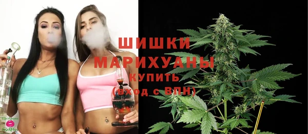 спиды Саяногорск