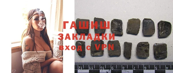 ГАЛЛЮЦИНОГЕННЫЕ ГРИБЫ Сафоново