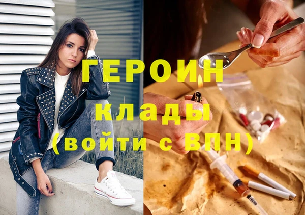 кокаин перу Сатка