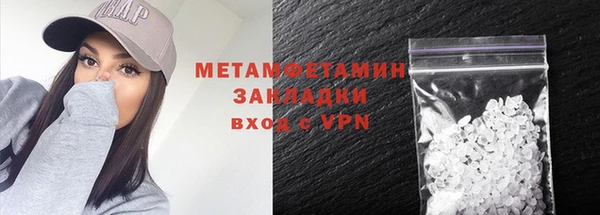 прущий лед Абаза