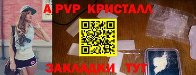 mdpv Рузаевка