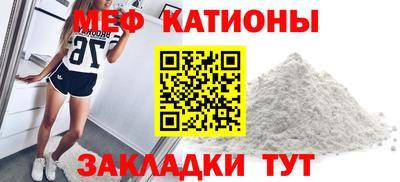 spice Рыбинск