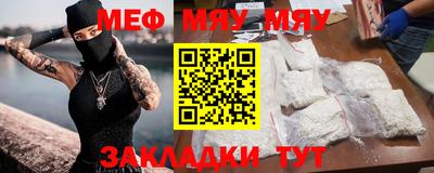 mix Рязань