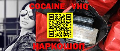 spice Рыбинск