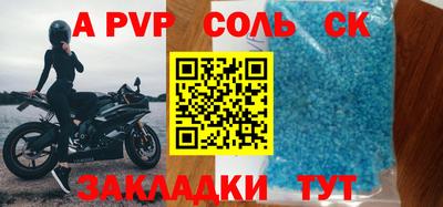 mdpv Рузаевка