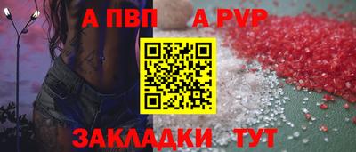 spice Рыбинск