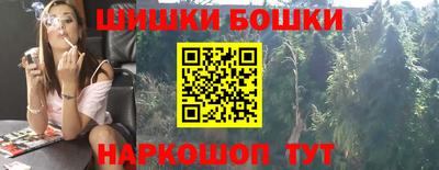 spice Рыбинск