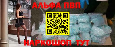 mdpv Рузаевка