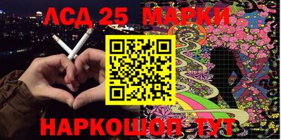 spice Рыбинск