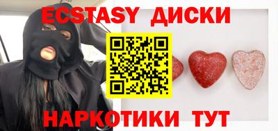 spice Рыбинск